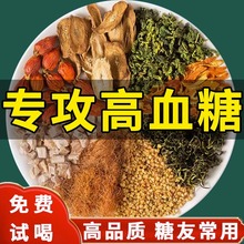 玉米须桑叶决明子茶正品青钱柳罗布麻官方旗舰店熬夜养生花茶茶包