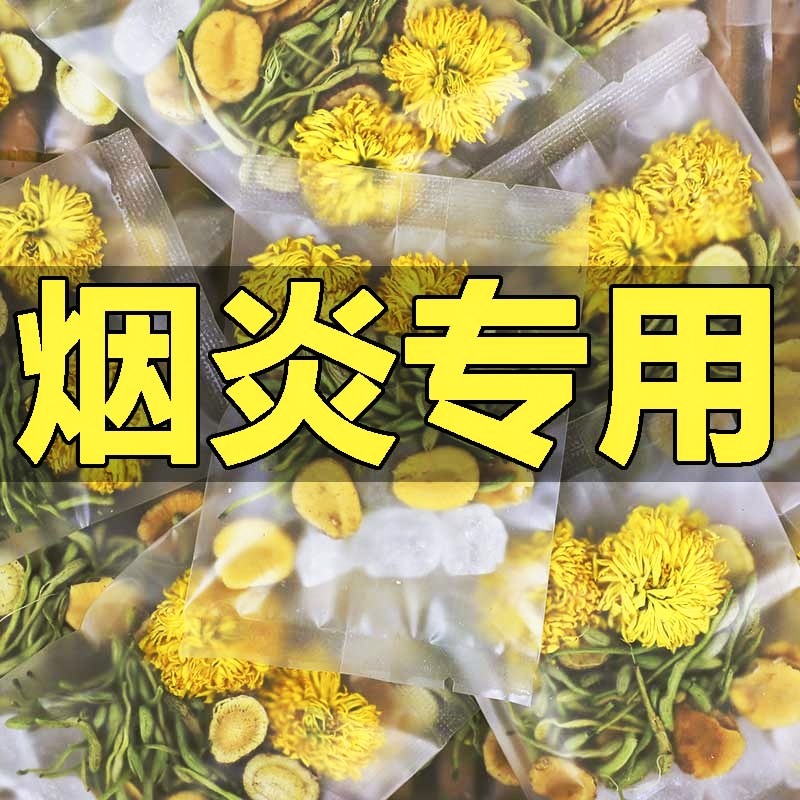 胖大海罗汉果咽茶菊花清肺