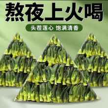 莲子心茶新货正品莲子芯官方旗舰店连子芯茶叶清热去火泡水的功效