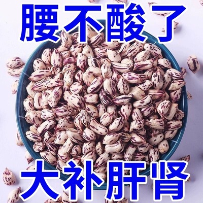 云南七彩花生带壳花生农家自晒