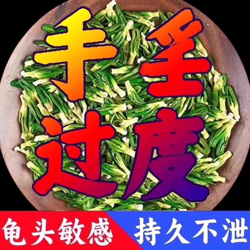 莲子心茶正品旗舰店新货特级