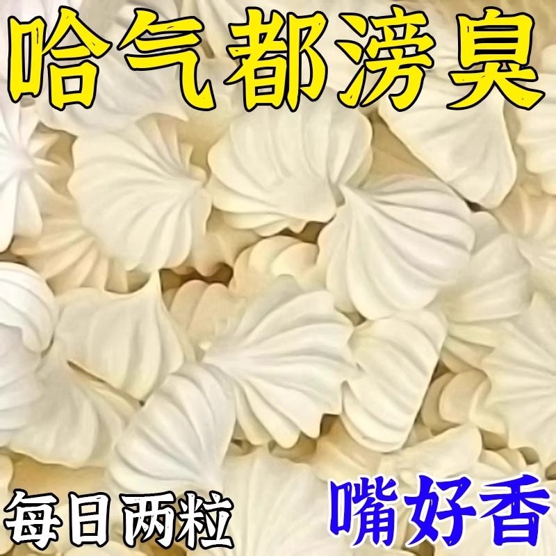 浓缩益生菌罗伊氏乳杆菌软糖口臭杆菌独立包装水果休闲零食分享,零食/坚果/特产,功能糖果/压片糖果,淘宝优惠券,粉丝福利购,淘宝优惠卷