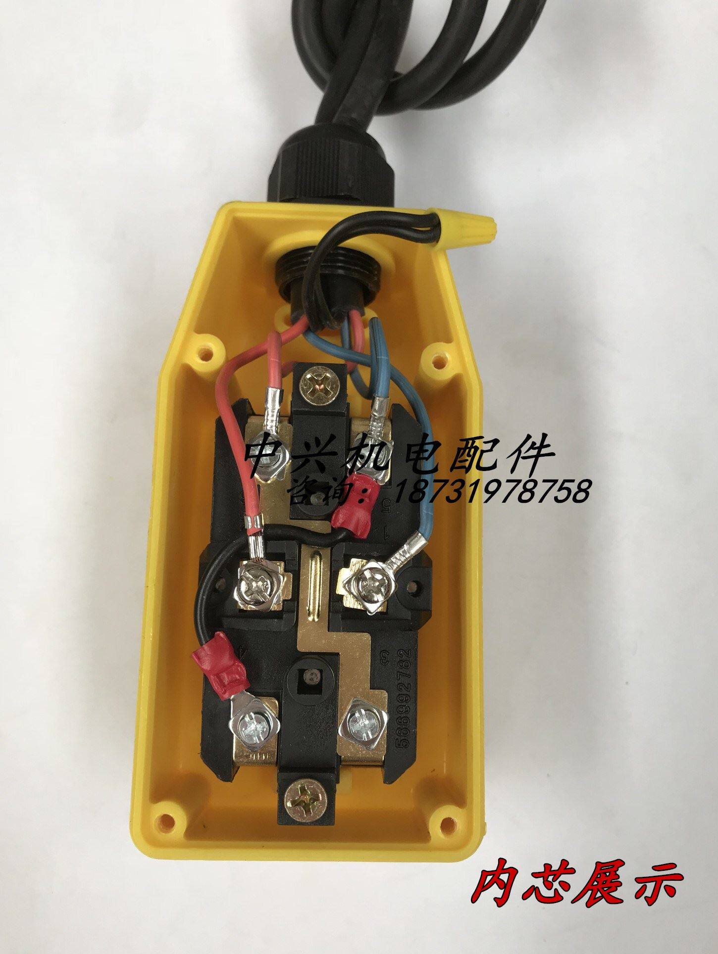 cob-21起重机直控开关80v上下按钮电动葫芦三相提升机手柄包邮