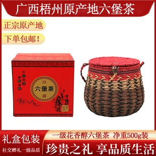 特级兰花香焦糖蜜香甜香陈香六堡茶2014年零仓储零杂味 甜滑香