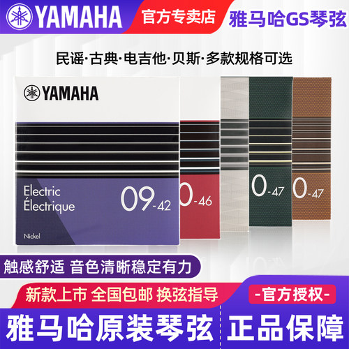 品质保障，触感更好，声音更好