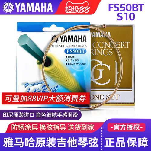 10.788会员节