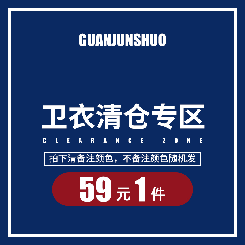 拍前其他/other潮套头拍前卫衣