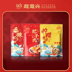 超意兴把子肉山东济南特产K传统+柠檬+香辣把子肉(4块+4块+4块)
