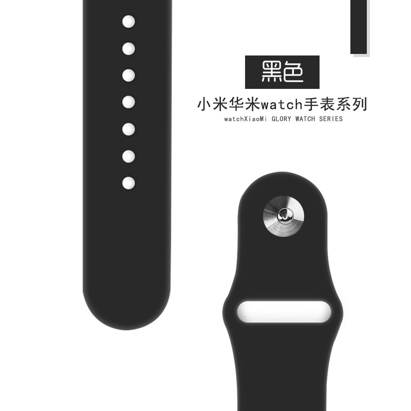 适用于小米手表S2 color2运动硅胶表带watch S1反扣暗扣腕带color2代华米GTR4 3pro跃我GTS4米动pop原装品质怎么样,好用不?