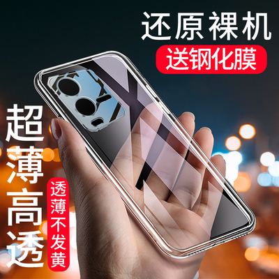 VIVOIQOO10硅胶简约全包软套