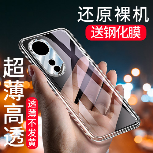 OPPOA1Pro硅胶简约全包软