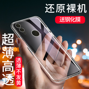 适用于华为荣耀8X手机壳硅荣耀8X胶透明壳全包防摔保护套软硅胶