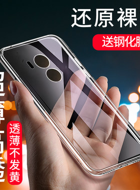 华为mate8手机壳mt8nxttl00