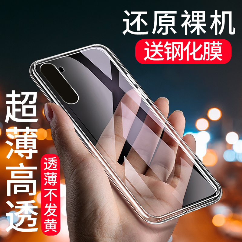 oppok5手机壳硅胶透明外壳