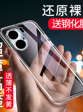 适用于VIVOY35手机壳VIVOY35手机套oo保护壳防摔VIVOY35超薄硅透明y35胶全包软套透明简约男女款