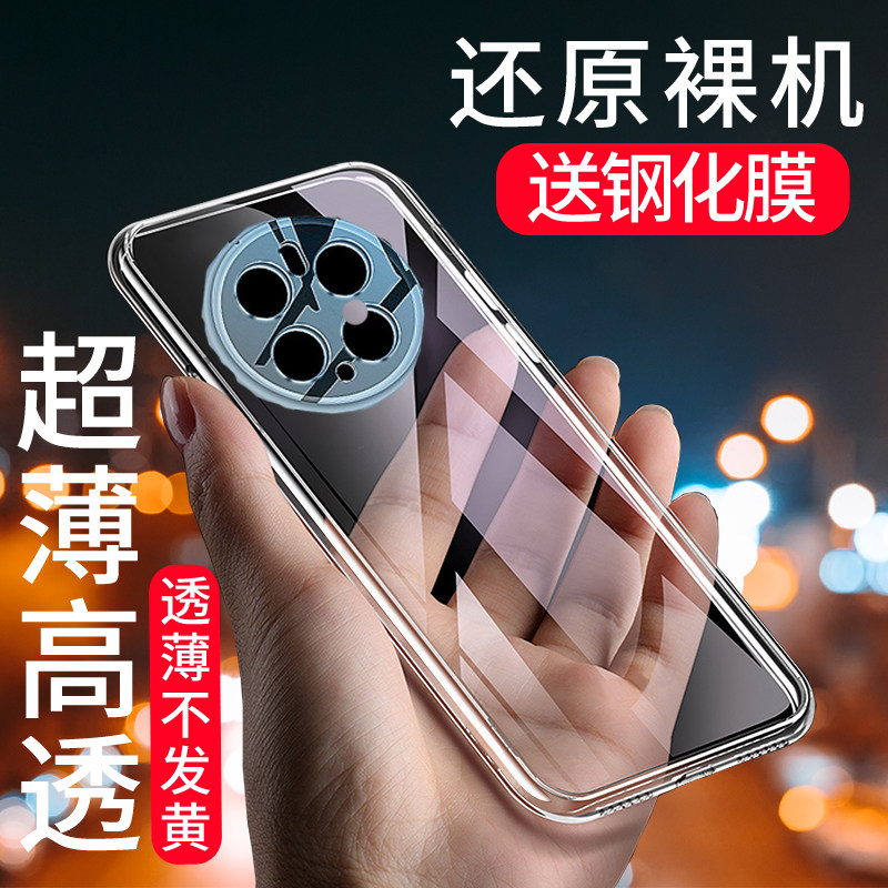 华为MATE50PRO硅胶简约全包软套