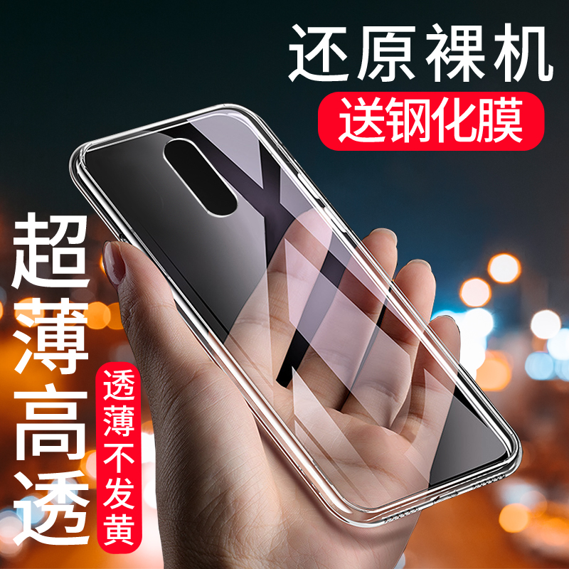 软硅胶防摔保护套男女款手机壳