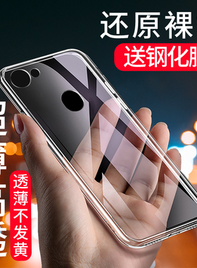 OPPOA79手机壳a79软硅胶透明壳全包防摔OPPO保护套软硅胶男女款