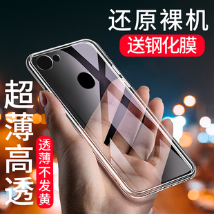 OPPOA79手机壳a79软硅胶透明壳全包防摔OPPO保护套软硅胶男女款