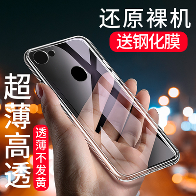 OPPOA79手机壳a79软硅胶透明壳全包防摔OPPO保护套软硅胶男女款