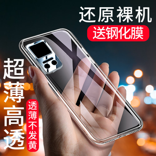 华为荣耀PLAY6T硅胶简约全包软套