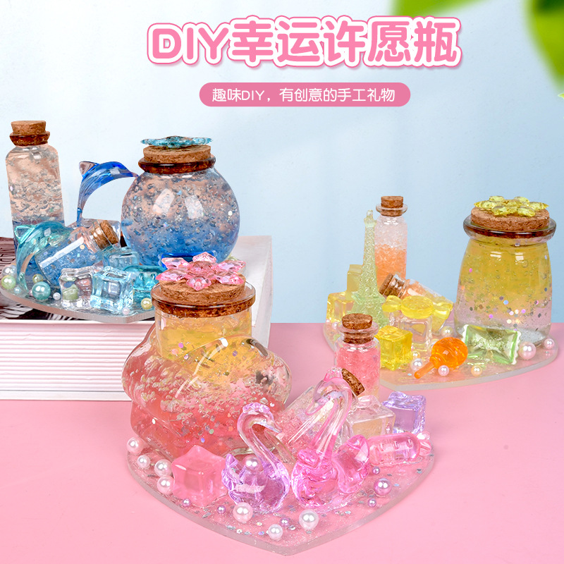 哈贝熊幸运许愿瓶diy手工材料包