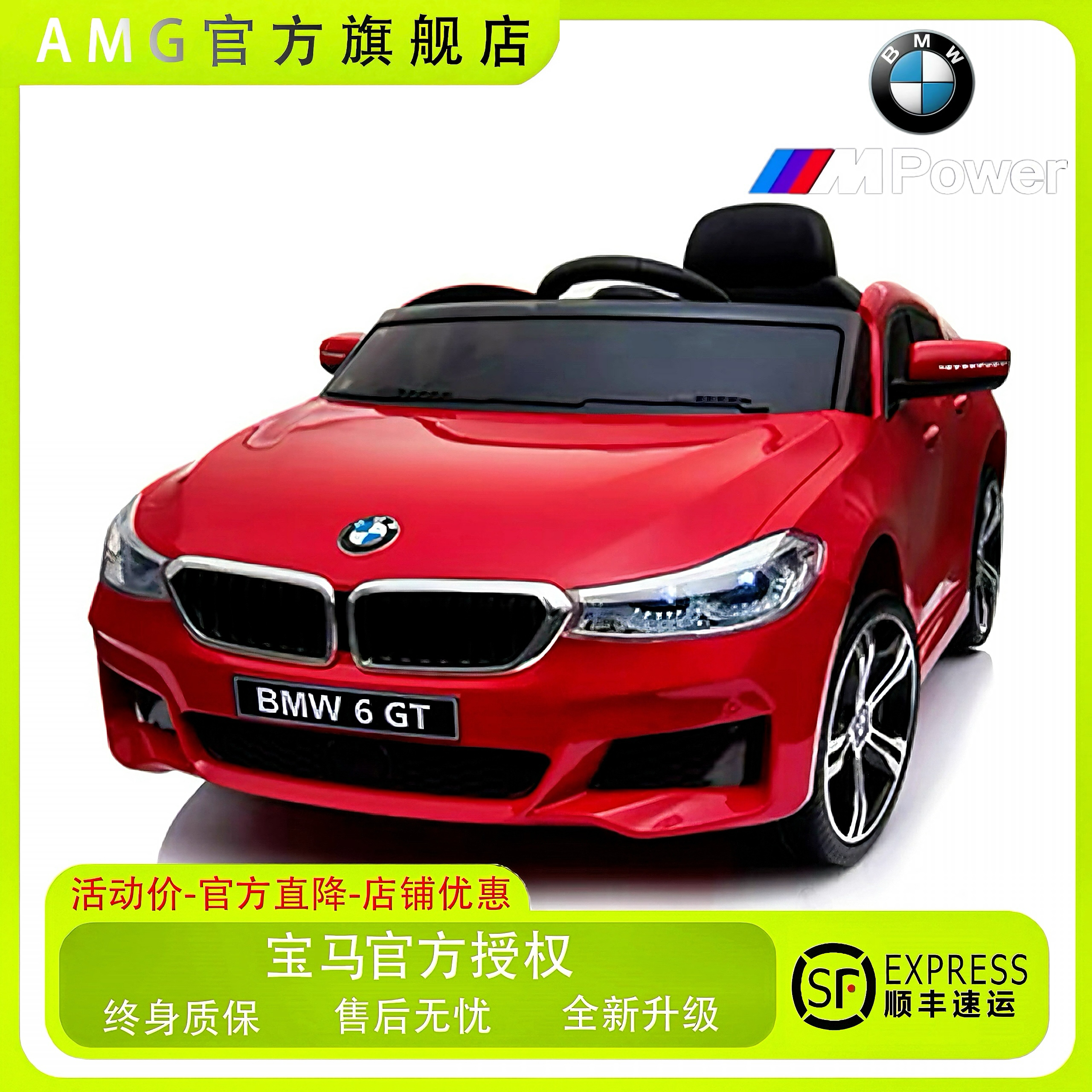 儿童电动车可坐男女小孩四轮遥控汽车充电自驾电瓶小孩四驱玩具车