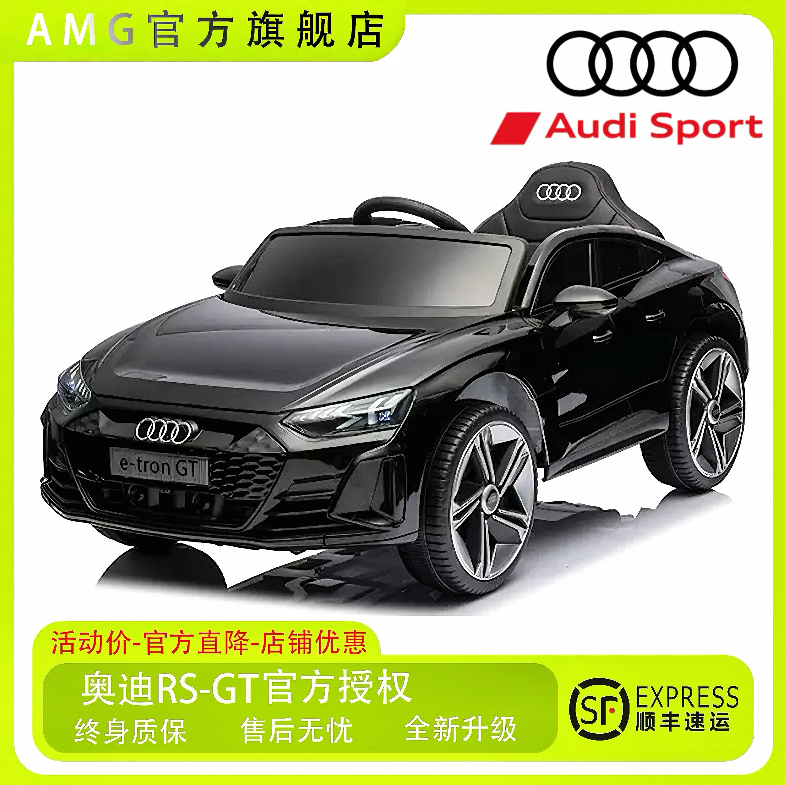 奥迪 RS-GT儿童电动车四轮小孩遥控汽车可坐宝宝童车玩具车可坐人