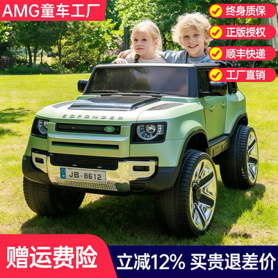 【路虎卫士】儿童电动车四轮越野车男女玩具汽车电动童车可坐大人