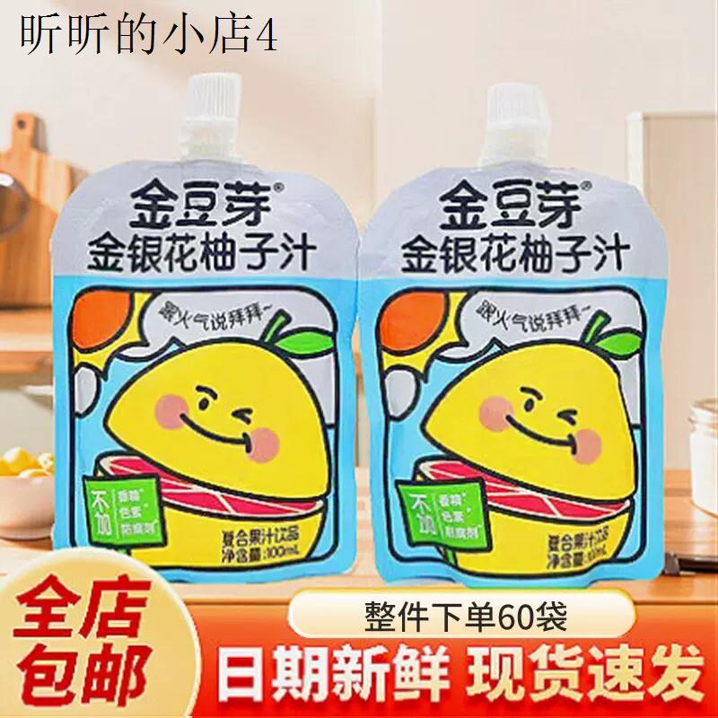 小孩子童1一2岁一岁多宝宝孕妇孕期哺乳期健康营养宝宝饮料零食品