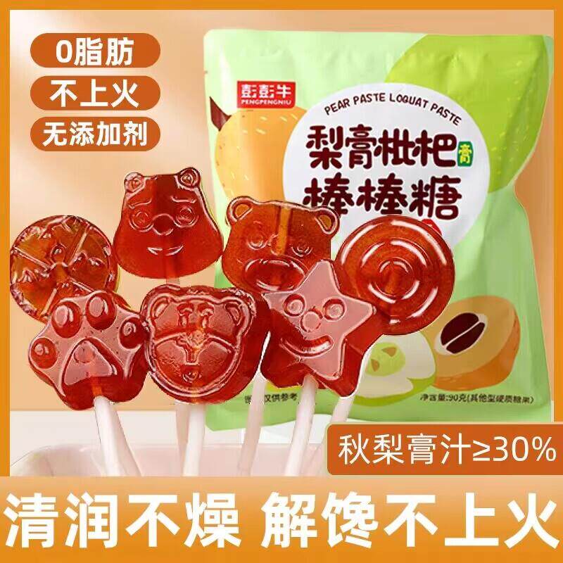 儿童零食3一6岁无添加剂秋梨膏棒棒糖健康小吃营养不上火食品糖果