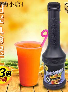 肯德基九珍果汁粉肯德基九珍果汁kfc肯德基专用食材肯德基同款怡