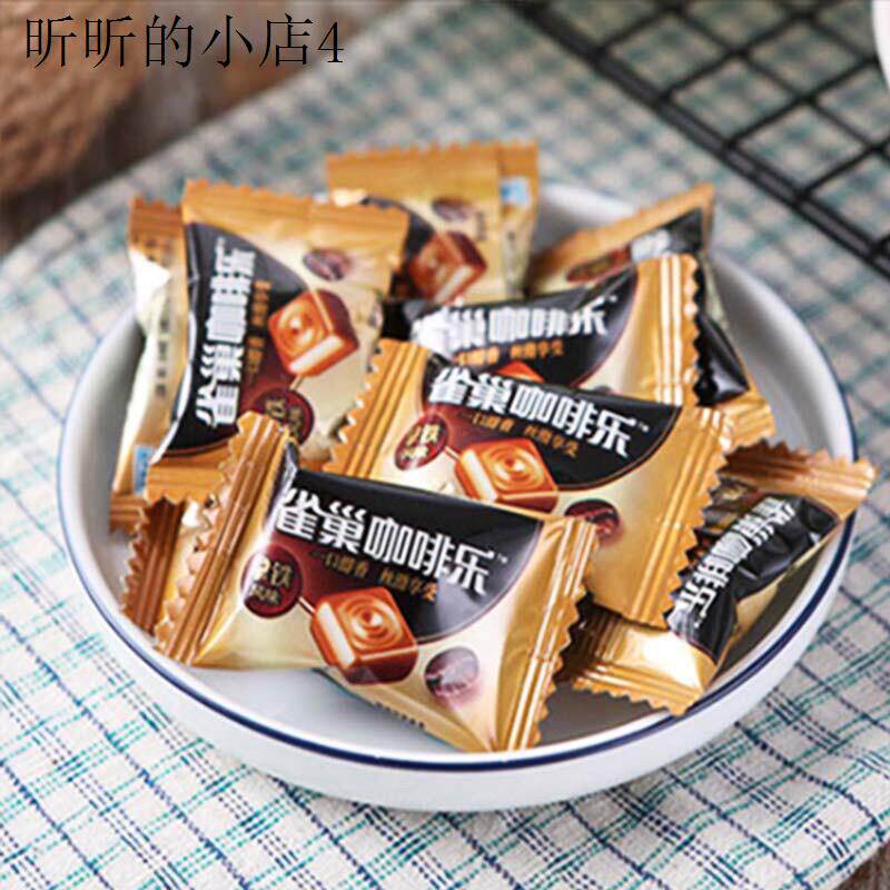 咖啡糖硬糖即食拿铁浓缩咀嚼咖啡乐糖果小包装网红开车小零食