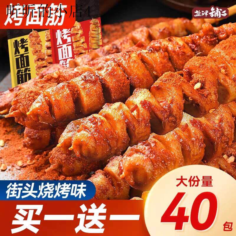 儿童早餐食品即食营养早餐高中生食品学生吃的健康零食好吃不上火