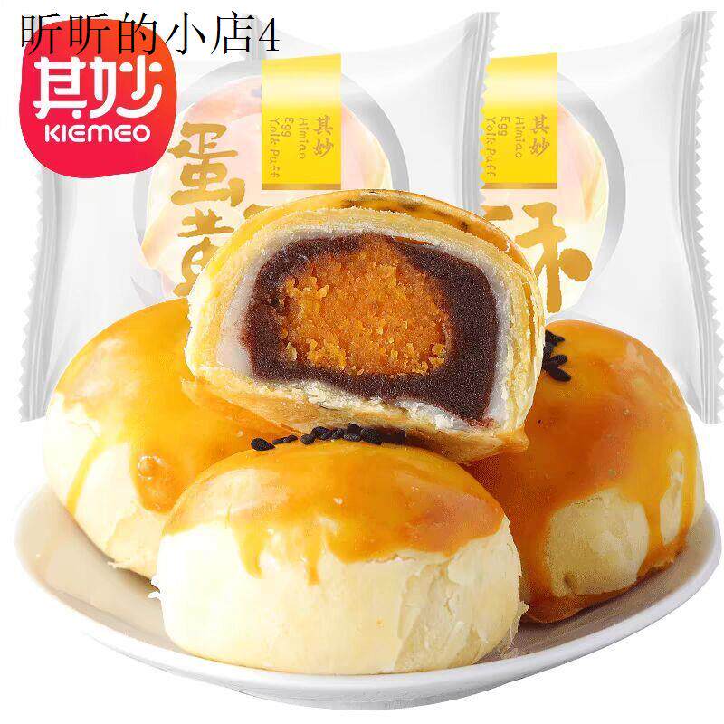 儿童营养早餐营养食品适合学生吃的零食健康好吃不上火小零食顶饿
