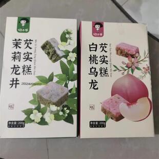 茉莉龙井芡实糕无糖精白桃乌龙茶酥网红八珍糕点心早餐解馋小