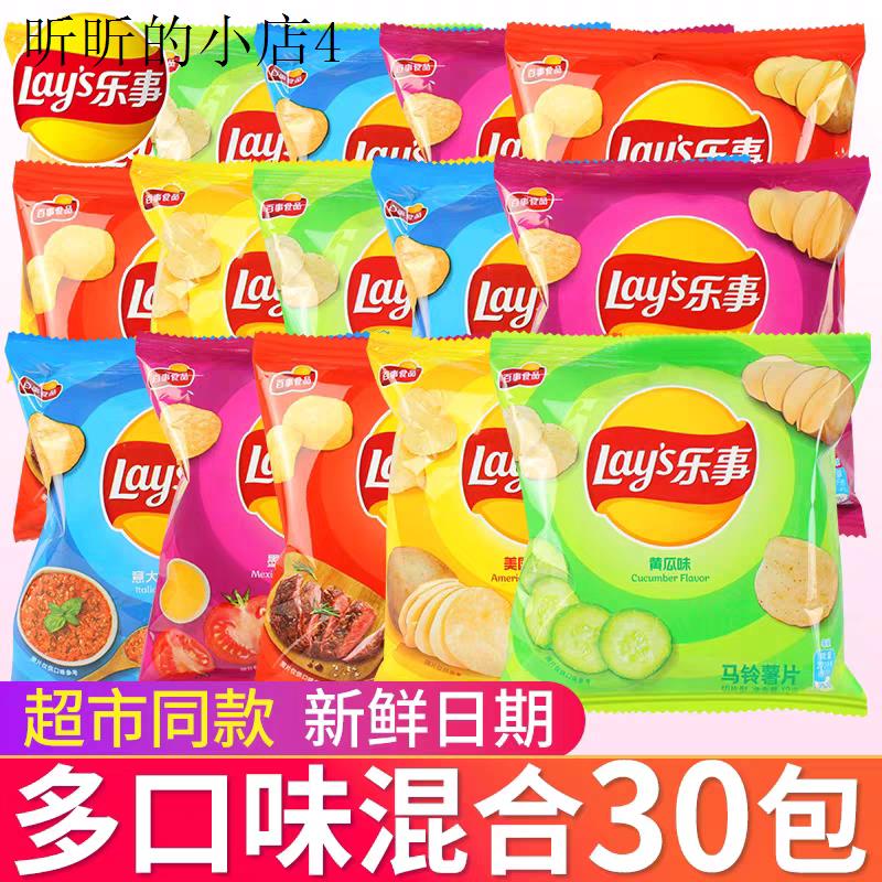 儿童小零食健康小吃营养薯片无添加不上火3岁6岁饼干早餐食品学生