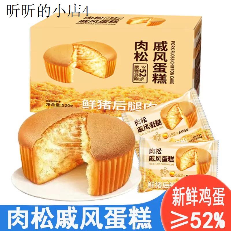 小孩子童1一2岁一岁多宝宝孕妇孕期哺乳期健康营养面包小吃零食品