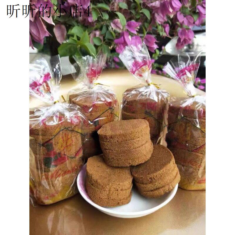 红糖糕网红糕糯米糕软绵又嚼劲点发糕软绵Q弹嚼劲低脂糕点传统糯