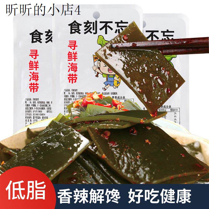 0低脂卡热量解馋吃不胖办公室减健身脂期晚上解饿小零食品