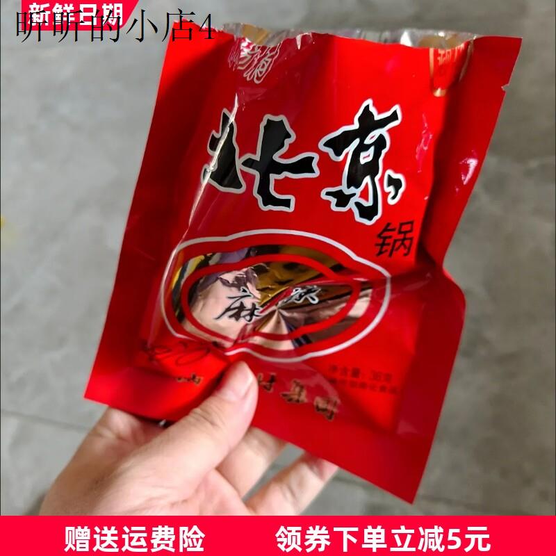 北京锅巴麻辣味甜味36克每袋河南特产儿时味道休闲零食整箱