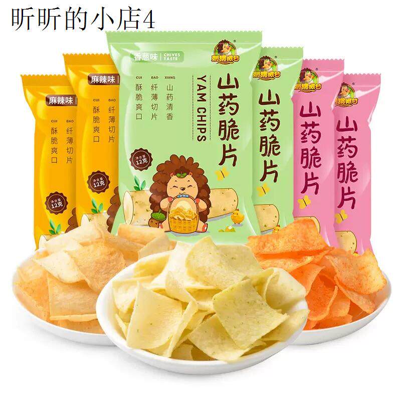 适合小孩子吃的零食适合小朋友吃的健康零食2岁两岁宝宝零食3岁