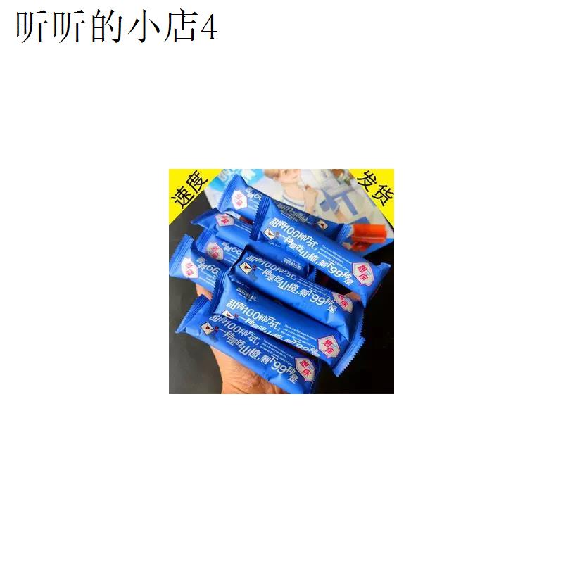 山楂卷果丹皮208g酸甜情话山楂片果糕类儿童零食开胃零食