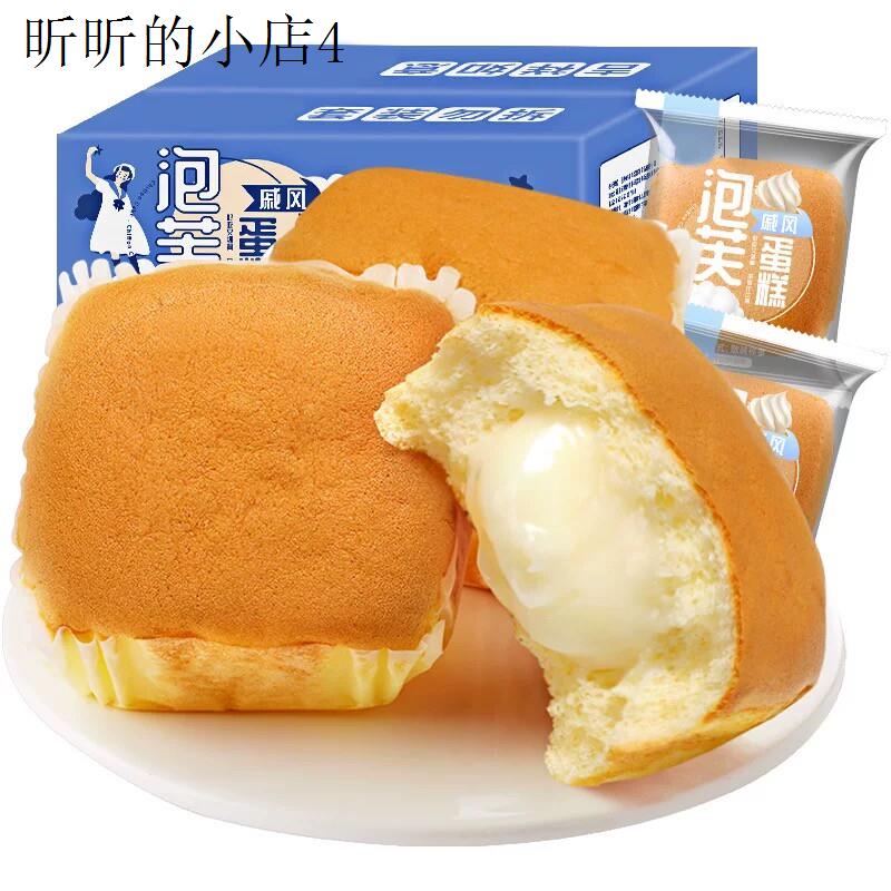 小孩子童1一2岁一岁多宝宝孕妇孕期哺乳期健康营养面包小吃零食品