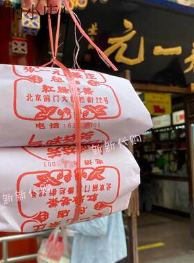 张一元官方旗舰店茉莉花茶官网正品浓香春茗春雪北京老字号