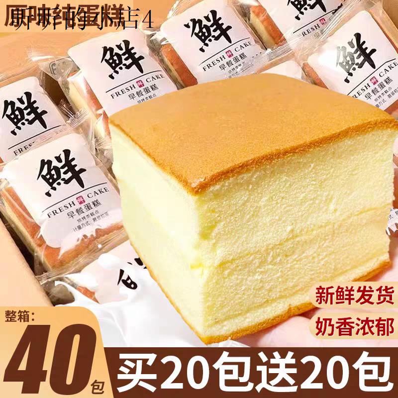 儿童小零食健康小吃营养面包无添加不上火3岁6岁蛋糕早餐食品学生