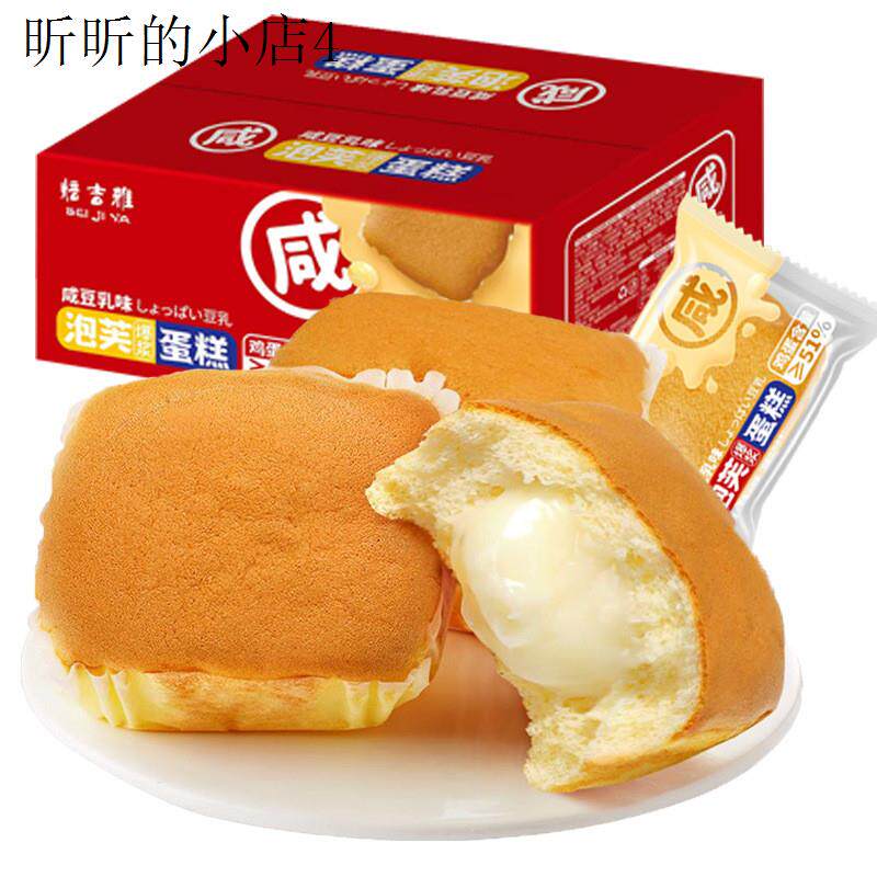 泡芙爆浆蛋糕早餐儿童零食健康营养小吃面包学生整箱3-6岁小包装