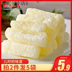 农夫山庄冬瓜条糖228g*2袋冰糖老式冬瓜册丁潮汕特产怀旧儿时零食