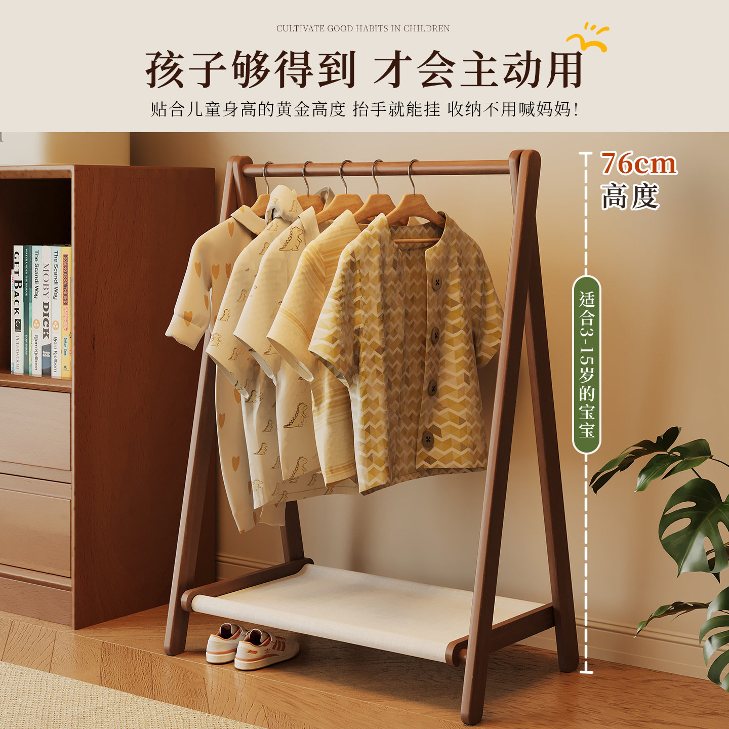 可折叠挂衣架家用简易小