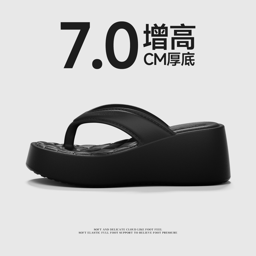 夏季女款7.0厚底增高人字拖